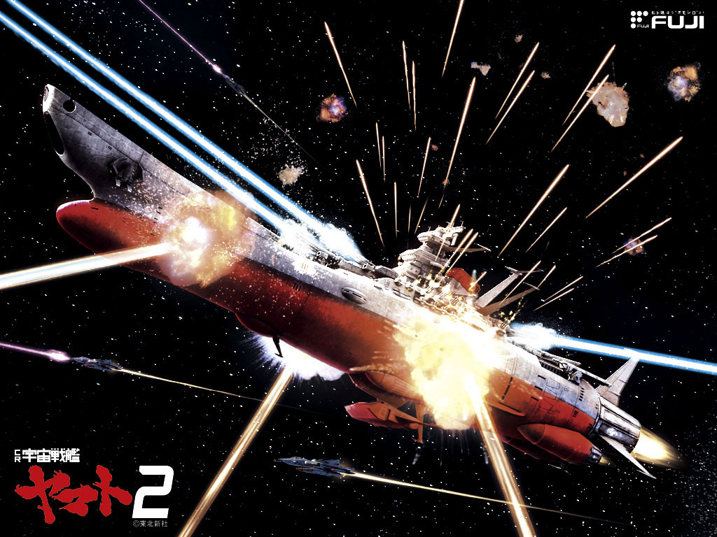Cr宇宙戦艦ヤマト2壁紙 自分だけ楽しむブログ Cr宇宙戦艦ヤマト2壁紙 自分だけ楽しむブログ