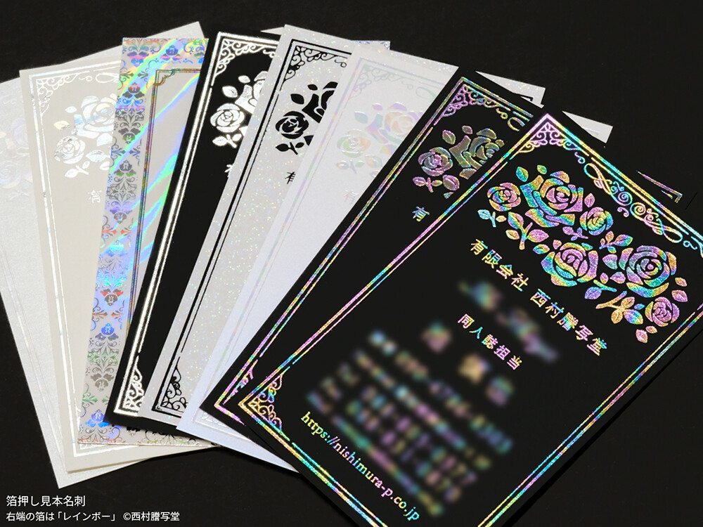 出展情報】「星に願いを2026-day2-」に出展します : 西村謄写堂NEWSBLOG