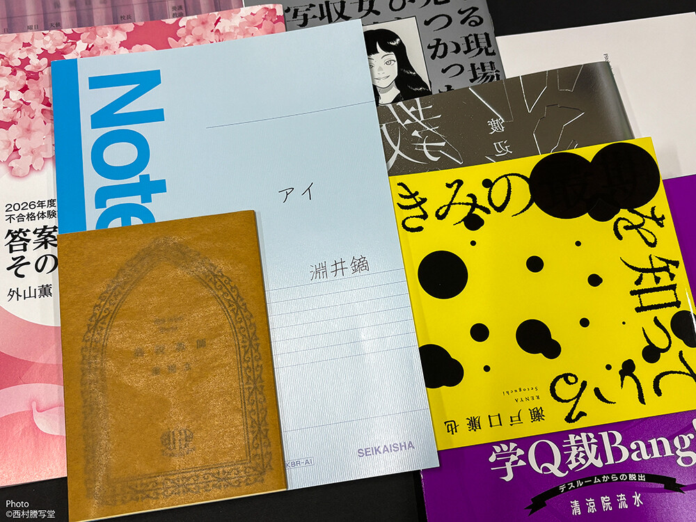 ホラーマーケット　ホラマ　まとめ売り ホラーマーケット」のご紹介 : 西村謄写堂NEWSBLOG