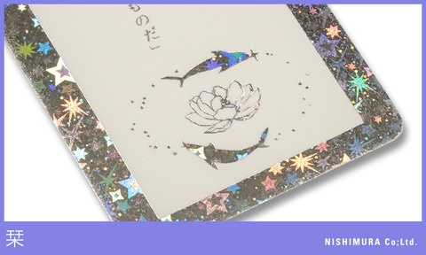 blog_栞_角丸ステラシルバー
