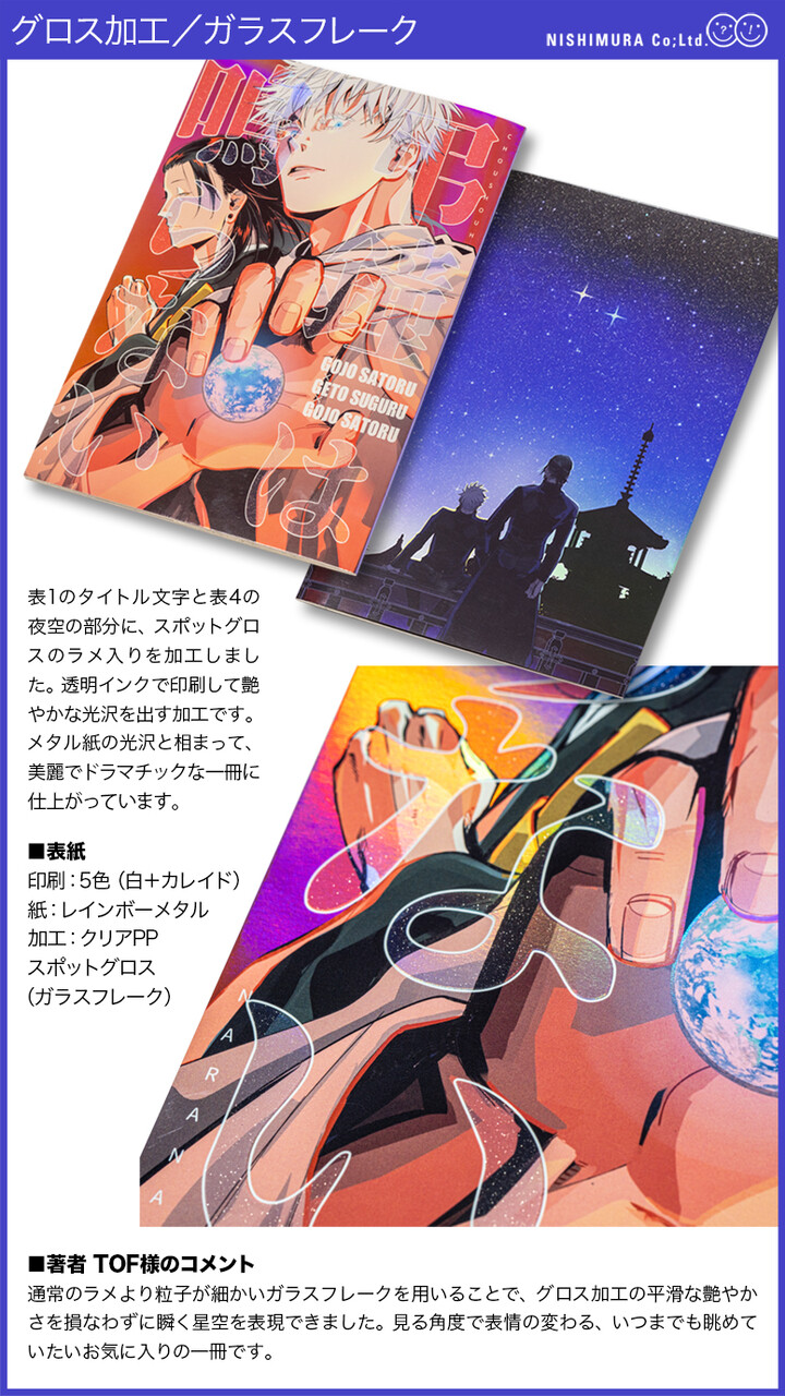 西村直之、光と風の詩（アッシジ）、希少な画集より、新品高級額・額装付 西村直之、光と風の詩（アッシジ）、希少な画集より、新品高級額・額装