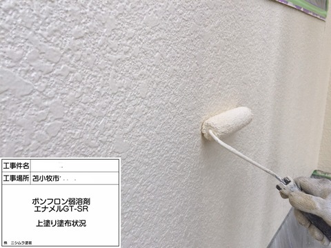 InkedIMG_3875_LI