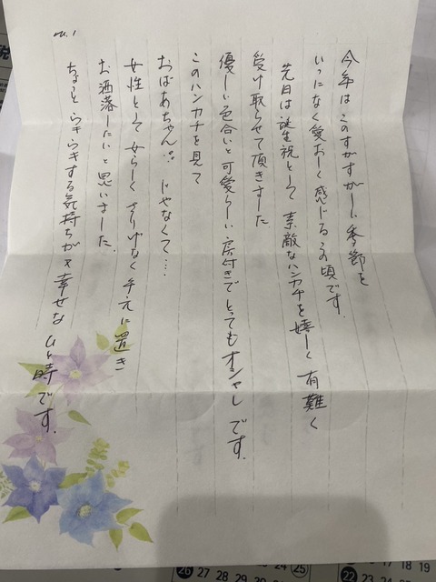 S__393732103