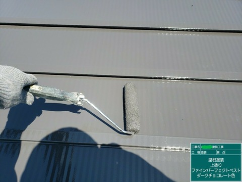 LINE_ALBUM_山本様邸 塗装工事_230907_27