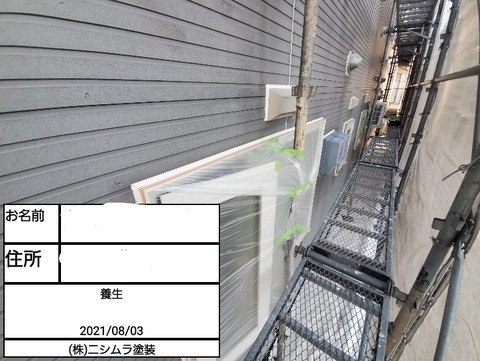 Inked千歳 住吉歯科医院_210809_12_LI