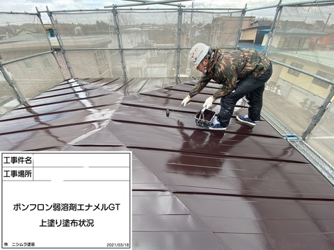 InkedIMG_6738_LI