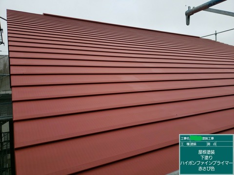 LINE_ALBUM_山本様邸 塗装工事_230907_1