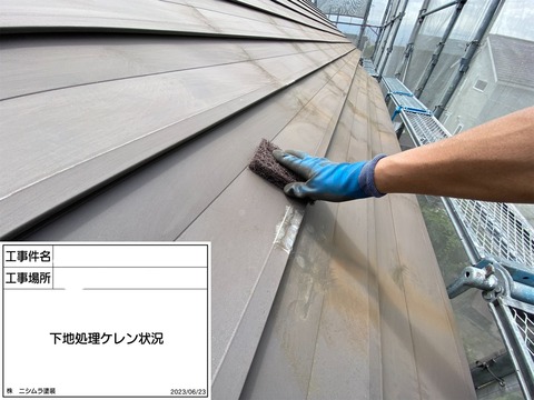 InkedLINE_ALBUM_拓勇 吉田邸_230714_0