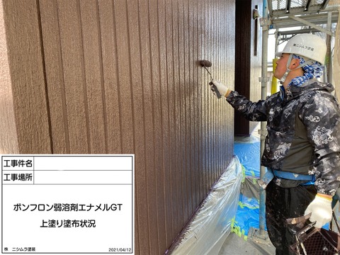Inked柏木　千葉邸_210423_6_LI
