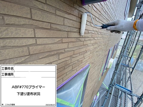 InkedLINE_ALBUM_拓勇　吉田邸_230714_7