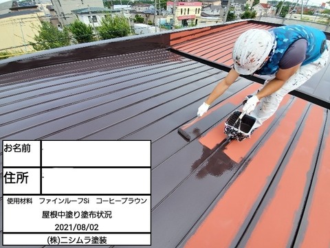 Inked千歳　住吉歯科医院_210809_10_LI