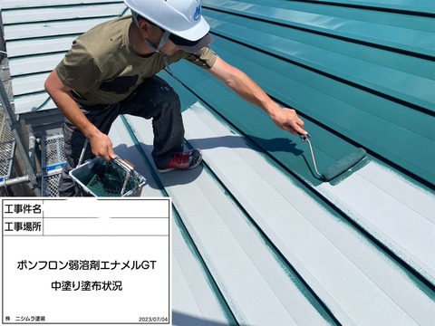 InkedLINE_ALBUM_拓勇 吉田邸_230714_10
