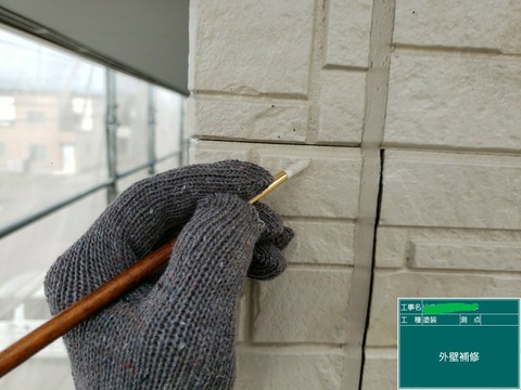 LINE_ALBUM_山本様邸 塗装工事_230902_21