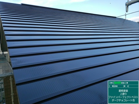LINE_ALBUM_山本様邸 塗装工事_230907_25