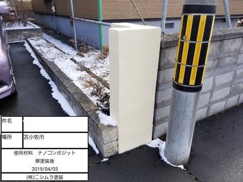 InkedIMG_2340_LI