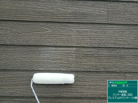 LINE_ALBUM_山本様邸 塗装工事_230902_29