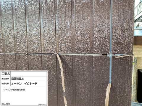 Inked千葉様邸　柏木町_210423_7_LI