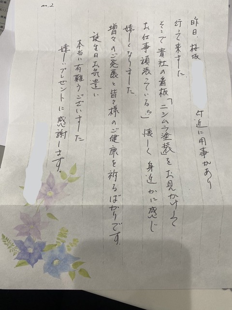 InkedInkedS__393732105