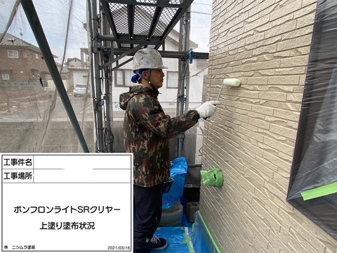 InkedIMG_6627_LI