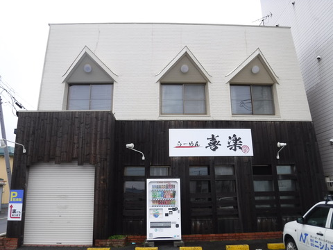 DSCF6523