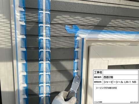 Inked住吉歯科 千歳市_210808_7_LI