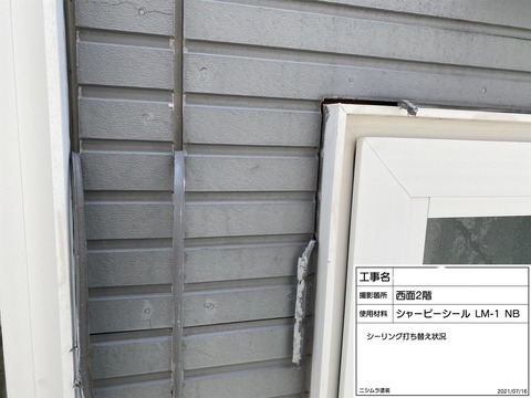 Inked住吉歯科 千歳市_210808_10_LI
