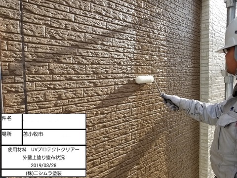 InkedIMG_2335_LI