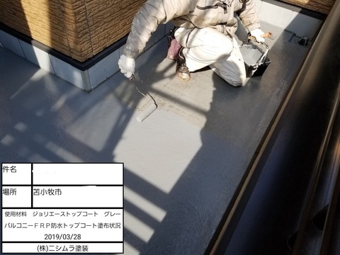 InkedIMG_2338_LI