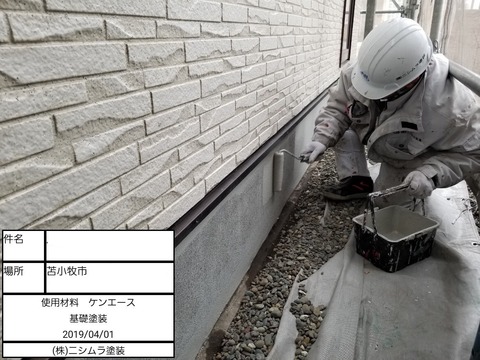 InkedIMG_2339_LI