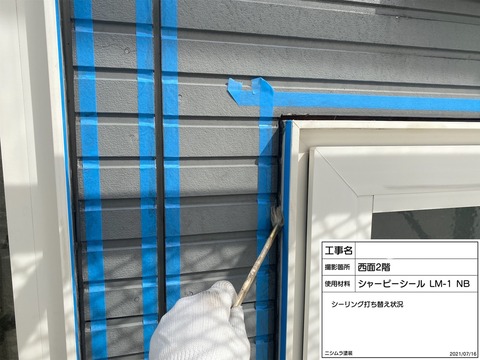 Inked住吉歯科 千歳市_210808_9_LI