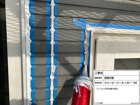 Inked住吉歯科 千歳市_210808_8_LI