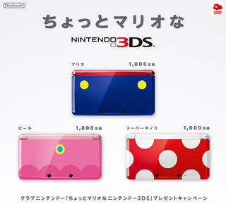 cn3ds