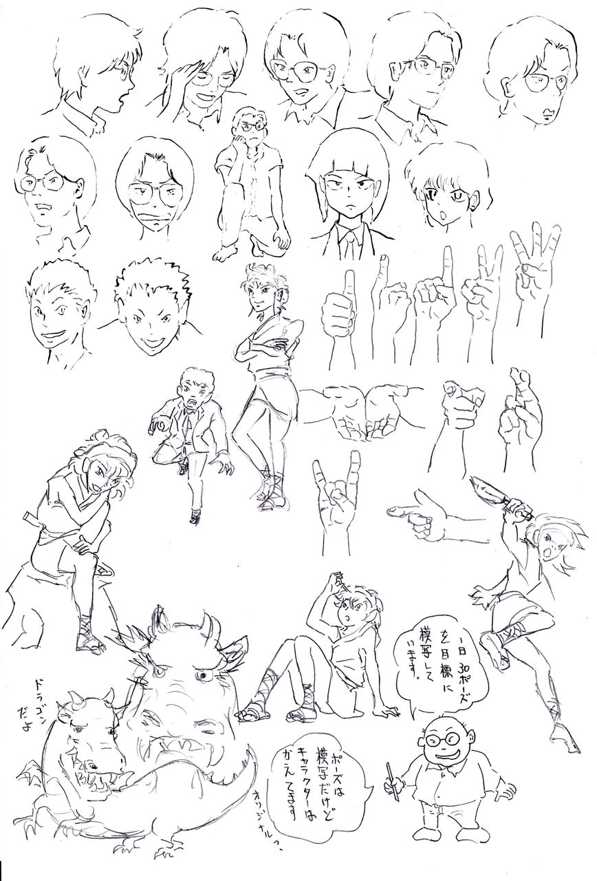 絵の練習 3 西ノ川呂志 漫画を描けば漫画家です 絵の練習 3 西ノ川呂志 漫画を描けば漫画家です