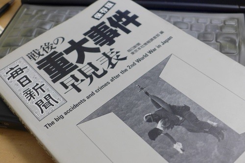 P1340339