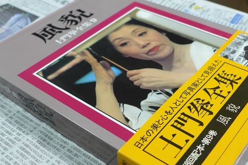 P1340324