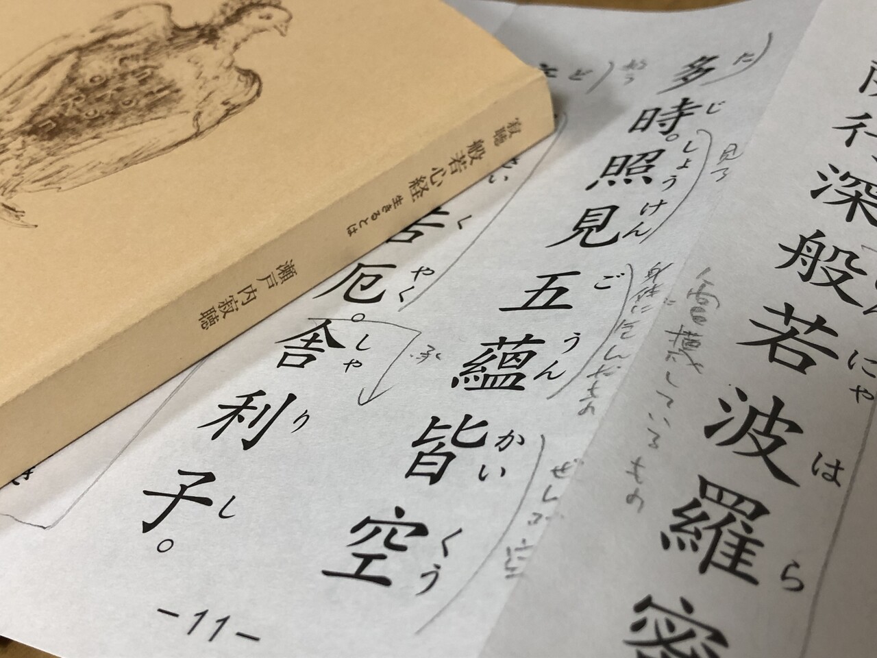 ハワーズ エンド 世界文学全集i 07 池澤夏樹 個人編集 e m フォースター 吉田健一 Sale 68 Off 池澤夏樹 個人編集 ハワーズ エンド 世界文学全集i 07 池澤夏樹 個人編集 e m フォースター 吉田健一 Sale 68 Off 池澤夏樹 個人編集