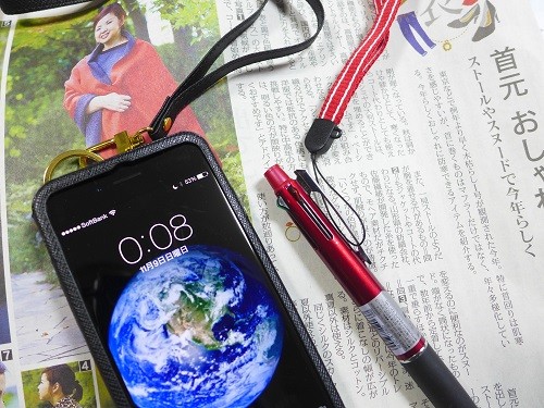 同じ阿呆なら泥と炎のニシノ説 首からぶら下げる 同じ阿呆なら泥と炎のニシノ説 首からぶら下げる