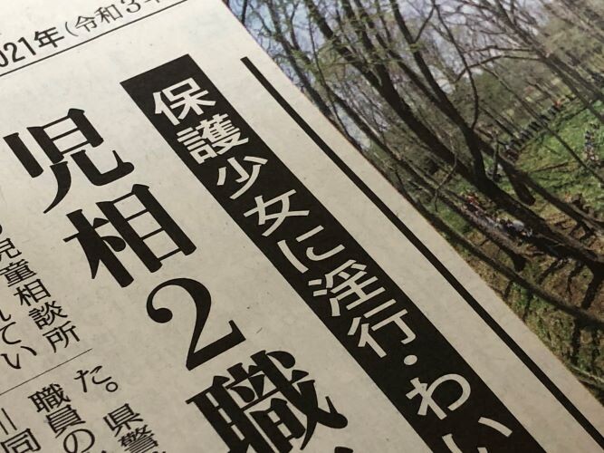 同じ阿呆なら泥と炎のニシノ説 ノンジャンル 同じ阿呆なら泥と炎のニシノ説 ノンジャンル
