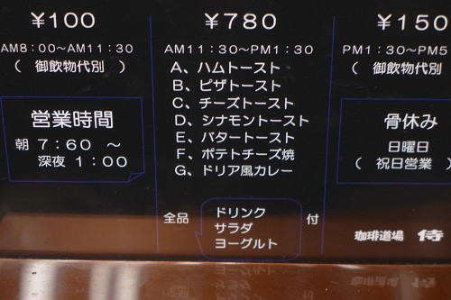 P1340317
