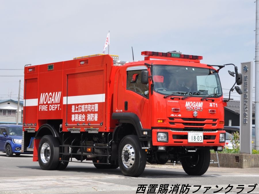 新車取材 最上広域消防 水槽付ポンプ車 簡易報告 西置賜消防ファンクラブ