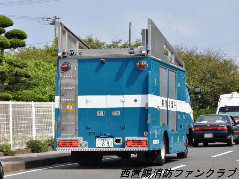 千葉県警察 レスキュー車 水難救助車 西置賜消防ファンクラブ