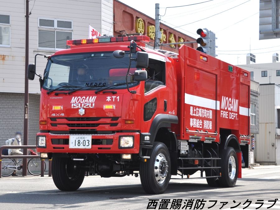 新車取材 最上広域消防 水槽付ポンプ車 簡易報告 西置賜消防ファンクラブ
