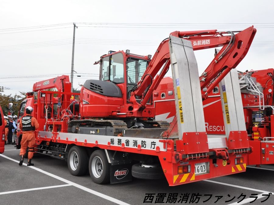 弘前消防 重機 重機搬送車 西置賜消防ファンクラブ