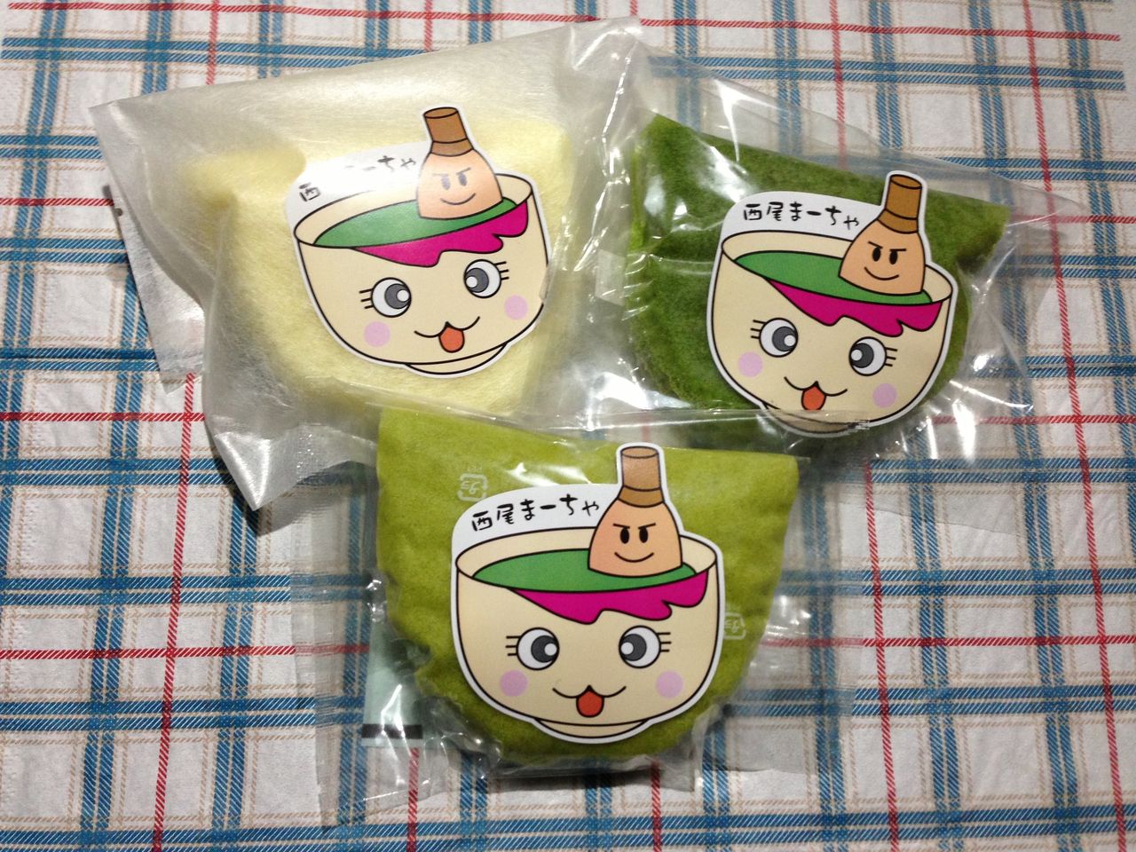 西尾まーちゃ 西尾キャンペーンレディオフィシャルブログ 西尾まーちゃ 西尾キャンペーンレディオフィシャルブログ
