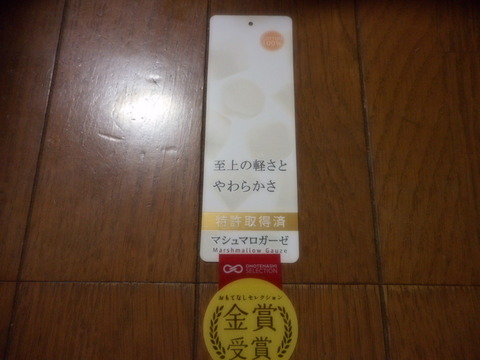 DSCN1294