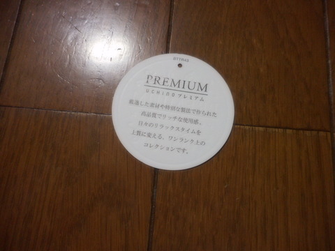DSCN1299
