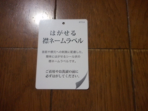 DSCN1296