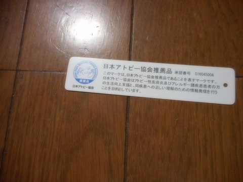 DSCN1300