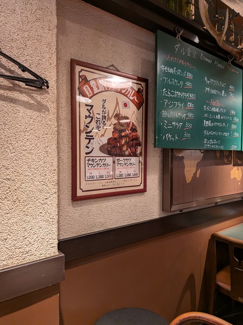 PXL_20250815_030113011