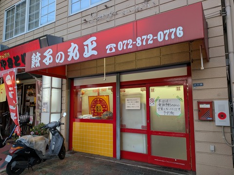 PXL_20251116_075010667.MP